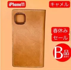 [セール中H 003 ] iPhone11 栃木レザー手帳型ケース　キャメル