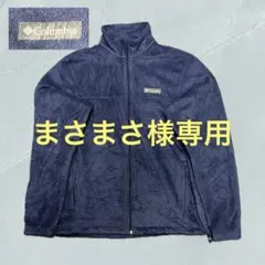 【R081】90sUSA規格 コロンビア フルジップ フリースジャケット ロゴ