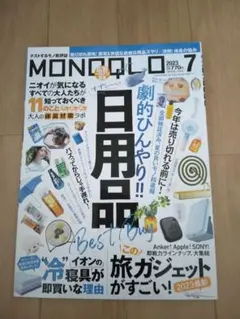 Item thumbnail for item bcc9e9ea-68d0-4d04-b8fb-b7e65a942097