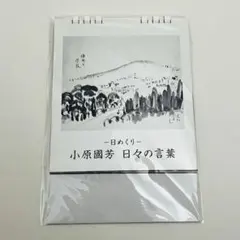 Item thumbnail for item ce0bb104-2716-44d2-aa29-b8dc3ec71cbb