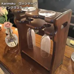 カリモク ヴィンテージ 卓上ラック 木製 AC9613NK カリモク60 マガジンラック ウォールナット - メルカリ