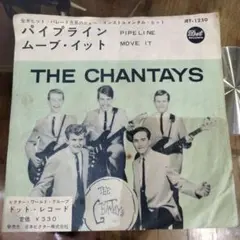 THE CHANTAYS パイプライン / ムーブ・イット