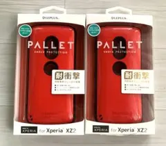 ◆新品◆PALLET 耐衝撃ハイブリッドXperia XZ2用ケース2個セットのサムネイル