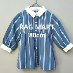 【RAG MART 】 フリルカラー ストライプ ワンピース 80cm 綿100