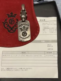 に*く様 gaboratory Twelve Small Skull Penda - メルカリ