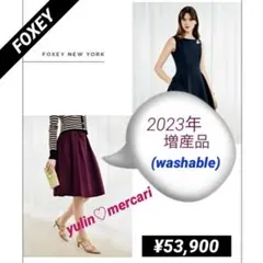 美品♡¥53,900♡2023年増産品♡FOXEY♡フレアスカートのサムネイル