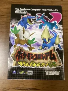 2026年最新】ポケモンコロシアム カードeの人気アイテム - メルカリ