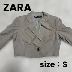 【ZARA】レディース ジャケット Ｓ