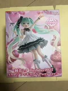 初音ミク Birthday2025 AMP+ フィギュア Party ver.