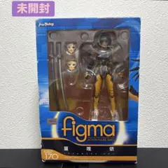 figma 高村唯 マブラヴ オルタネイティヴ トータル・イクリプス