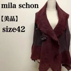 【美品】mila schon モヘア混切り替えニットバーガンディ カーディガン