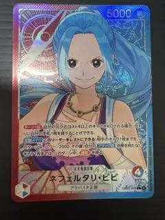2026年最新】ワンピースカード ビビ パラレルの人気アイテム - メルカリ