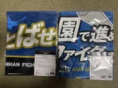 新品未開封】ずっと真夜中でいいのに。 INTENSE II タオル 日本限定