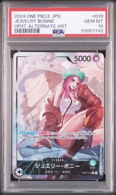 PSA10 JEWELRY BONNEY ALTERNATE ART ボニー