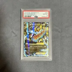 MリザードンEX UR XY2 ワイルドブレイズ 089/080 - メルカリ