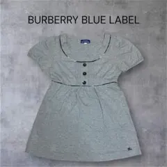 バーバリーブルーレーベル フレアカットソー グレー ホースロゴ刺繍 38(M)