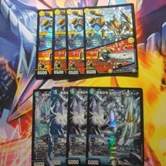 2026年最新】ドロマーハンデス デッキの人気アイテム - メルカリ