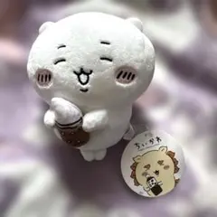 タグ付き　ちいかわ のみものぬいぐるみ