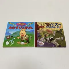 トイストーリー バズがこわれちゃった!? 日本昔ばなし 絵本 おむすびころりん