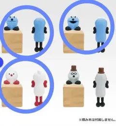 一番くじ PUPPET SUNSUN パペットスンスン E賞 ミニフィギュア３個