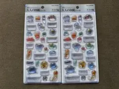 大人の図鑑シール 3Dビジュアルコレクション クラゲ編 2点セット