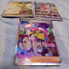 ナンジャモ ポケモンカードゲーム