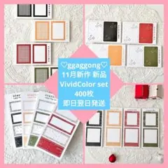 たまみ様 リクエスト 2点 まとめ商品