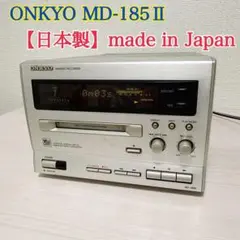 2026年最新】onkyo md-p20の人気アイテム - メルカリ
