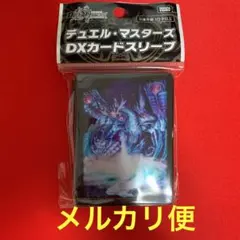 2026年最新】零龍 スリーブの人気アイテム - メルカリ