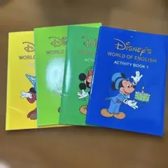 ディズニー英語システム　アクティビティブックのサムネイル
