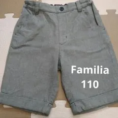 Familiaショートパンツ110
