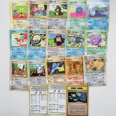 ポケモンカード 旧裏 拡張シート18枚