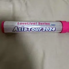 2026年最新】ラブライブ アジアツアー ペンライトの人気アイテム