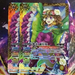 Item thumbnail for item fd8cc77b-f6b1-4ce7-abd5-95d843d84f42