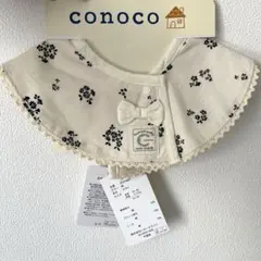 【新品未使用】バースデイ スタイ 花柄 フリル conoco