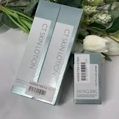 ゆみりん様専用ブライトアップリフティングバーム 22g 120ml ×2