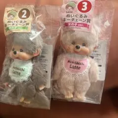 モンチッチ一番くじのサムネイル