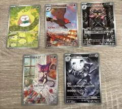 ポケモンカードAR まとめ売り