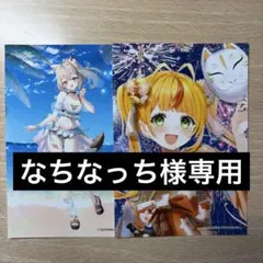 ミリプロブロマイド2枚セット