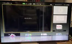 パナソニック 50V型 4K 液晶テレビ VIERA TH-50JX750 - メルカリ