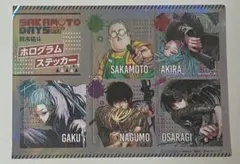 SAKAMOTODAYSホログラムステッカー
