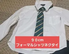 COMME CA ISM シャツ ネクタイ付き 90cm