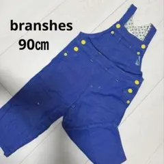 【branshes】オーバーオール　90㎝