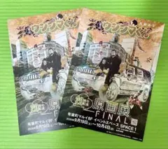 闇金ウシジマくん 20周年記念原画展 FINAL キービジュアル フライヤー