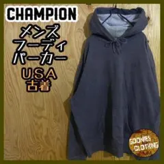 無地 ロゴ フーディ チャンピオン パーカー グレー USA古着 90s メンズ