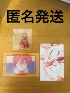 僕のヒーローアカデミア　スライドアクリルキーホルダーコレクション　切島