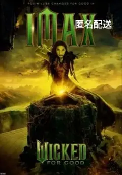 2026年最新】imaxポスターの人気アイテム - メルカリ