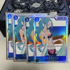 ネフェルタリ・ビビ SR EB02-026 ワンピースカード　4枚セット