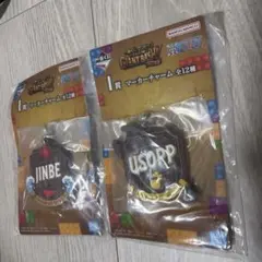 一番くじ ワンピース GIANT BASH I賞 マーカーチャーム 2種