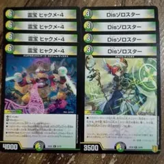 J様 リクエスト 2点 まとめ商品